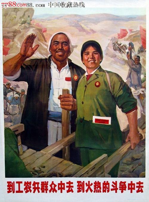农村不动产证办理